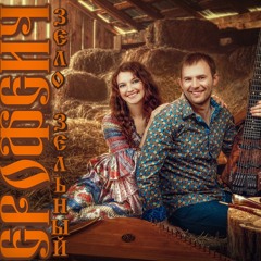 Ой вы, цыгане