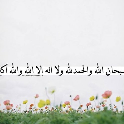 اخر ق والذاريات