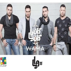 واما ليله العمر 2015 جامدة اوووووووى