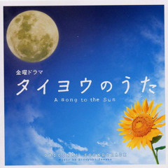 from sunset to sunrise ＜piano & strings ver.＞