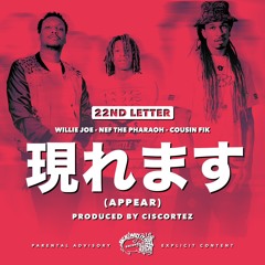 22ND LETTER -APPEAR
