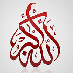 يقولون كيف عرفت الإله - المنشد رشيد ولويل ( بدون ايقاع )