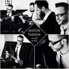 Добро беру с собой