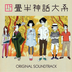 [Watashi] No Theme- Michiru oshima(The Tatami Galaxy)