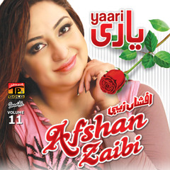 Yari Lanri Aey | Afshan Zaibi