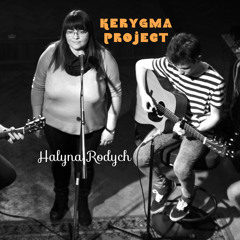 Halyna Rodych - Duh Sviatyj [Kerygma Project]