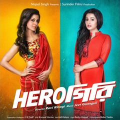 Ke Tui Bol - Arijit Singh