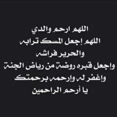 محمود الشحات
