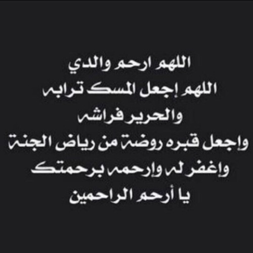 الشيخ محمود صابر.. سوره المائده