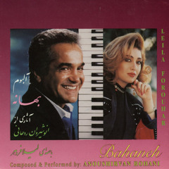 Leila Forouhar - Khaleghe Eshgh