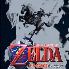 大妖精の泉 Great Fairy's Fountain [Zelda Oot] バンブラP