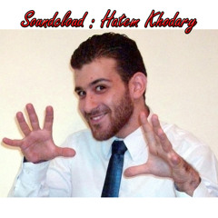 اية الحل  - حسن الاسمر