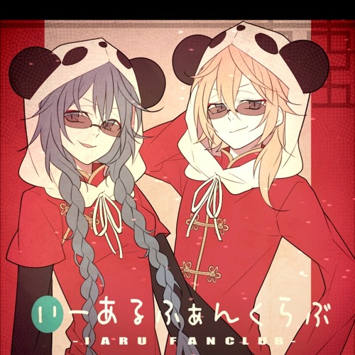 1, 2 Fanclub - Hatsune Miku & Kagamine Len