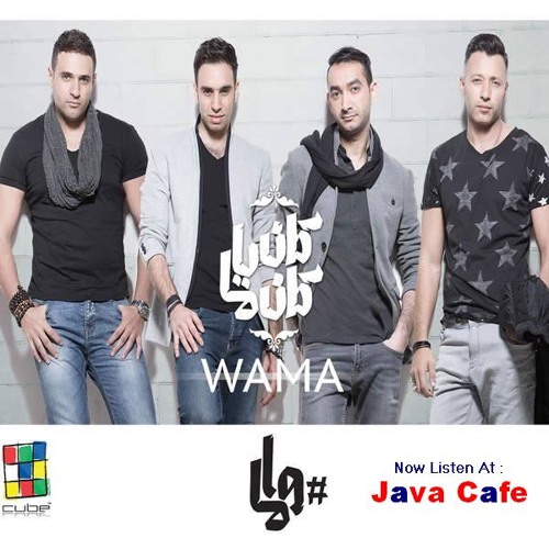 Mateqlaqish Etameni - ماتقلقيش اطمنى