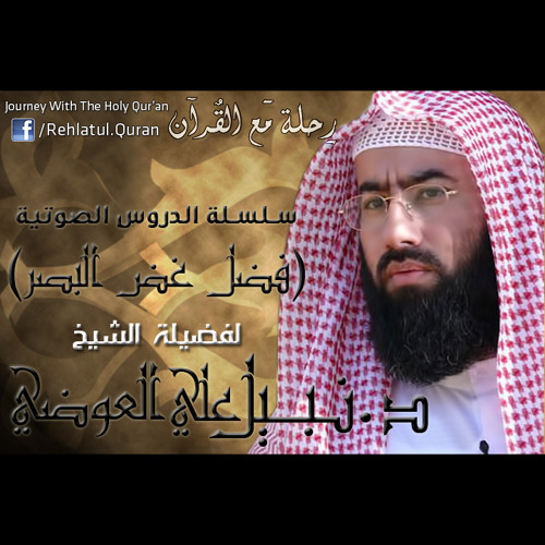 ahmed