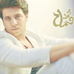 Mohamed Kammah - Msh 2olt محمد قماح - مش قولت