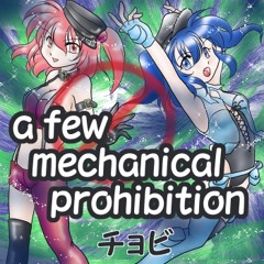 a few mechanical prohibition