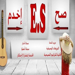 اغنى بين الناس انا لى اله عظيم