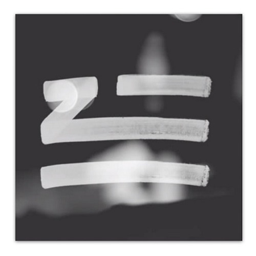 Zhu BBC Radio 1 After Hours Mix with Pete Tong 05-15-2015