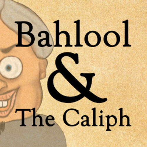 Bahlool And The Caliph ᴴᴰ ┇ Illustrated Video ┇ By Sheikh Feiz Muhammad ┇ TDR Production ┇