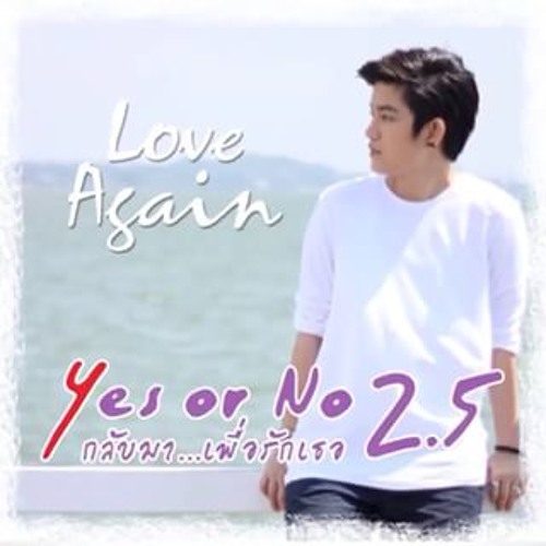 Stream 'Love Again' By Tina_ Yes Or No 2.5 (Official) by Tina Suppanad |  Listen online for free on SoundCloud