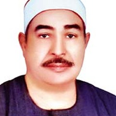تلاوة رائعة للشيخ الطبلاوى