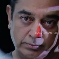 Letter from Yaamini Kamal Haasan Uttama Villain