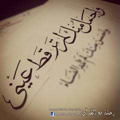 Physical Appearance Of Prophet Muhammad - ‫وصف الرسول محمد - د. محمد الغليظ
