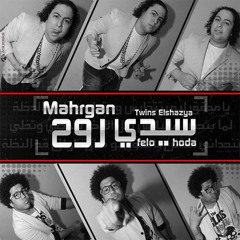 سيدي روح