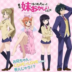 Recently, my sister is unusual