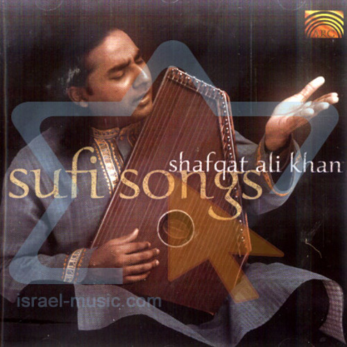 Lag Ja Gala By Ustad Shafqat Ali Khan