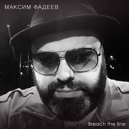 Maxim Fadeev - Breach The Line