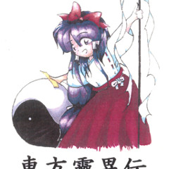 TH01 【 永遠の巫女 】 (NES Soundfont)