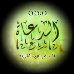 صلوا على محمد يا سامعين صلوا عليه-مولاي صلي وسلم-صلي على النبي وتبسم