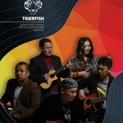 Би чадсангүй