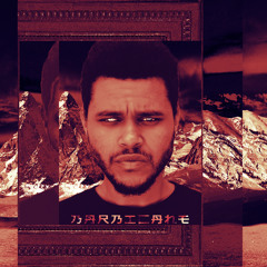 Teddy Killerz x The Weeknd - What You Did (Barbicane Mashup)