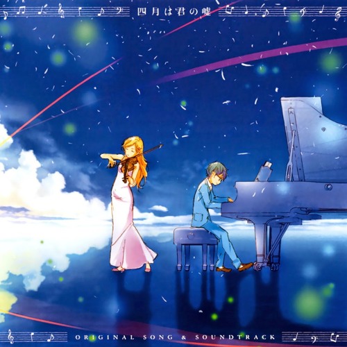 四月は君の嘘 キラメキ を歌ってみた Reverze Nu By Reverzesk 四月は君の嘘 キラメキ を歌ってみた Reverze Nu By Reverzesk