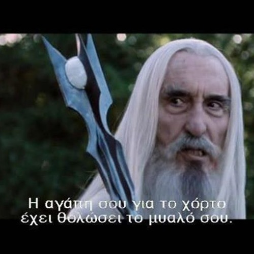 Beam In The Summer Sky