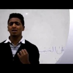 ♥ سبحت لله بصوت يوسف احمد ♥
