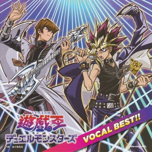 Yu - Gi - Oh- Thief King Bakura Theme