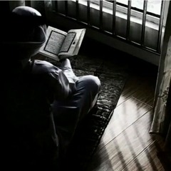 صوت رائع وهادئ (قرأن