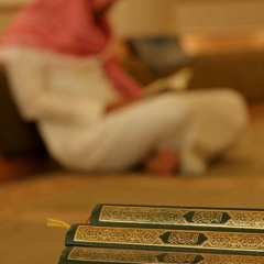 قرآن