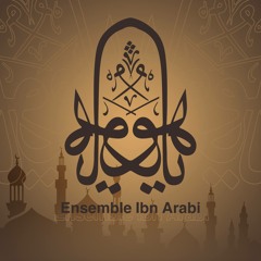 أحبّتَنا إن الغرامَ أصابني
