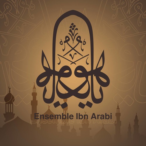 اقبل البدر علينا