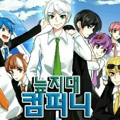 늪지대 컴퍼니 브금) 사랑은 가문맘을 적신다