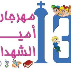الشعـــــــار