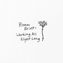 Working All Night Long