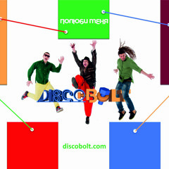 Если Хочешь