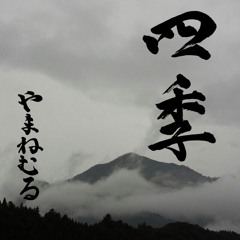 檸檬