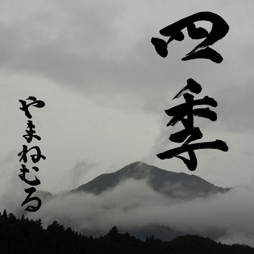 檸檬